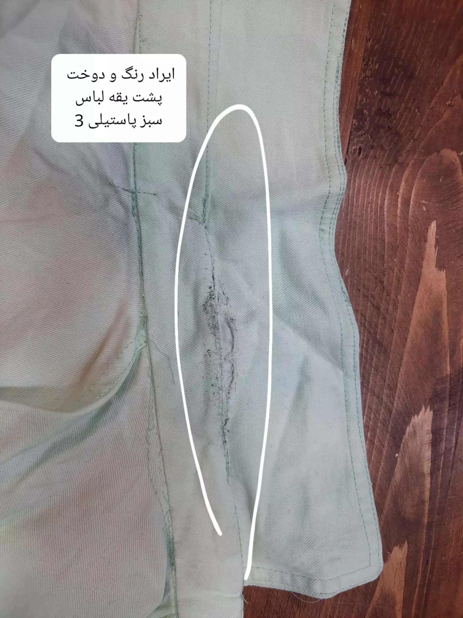 مانتو کتان نور ( دارای ایراد جزئی )